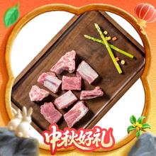 千喜鹤 Qianxihe 千喜鹤 国产精修黑猪前排块 500g*2袋