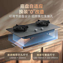 国家补贴：米家 MIJIA 小米智能定时灶天然气灶具黑色JZT-MJ04B688.08元