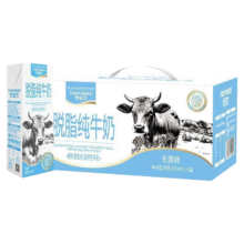 悦动力 脱脂高钙 苗条装 纯牛奶 200ml 20盒26.9元（需领券+200淘金币）