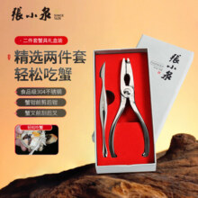 张小泉蟹两件大闸蟹钳剥蟹签食蟹针两件套不锈钢礼盒装吃蟹工具蟹两件 蟹二件（礼盒装）125.1元 (每满300减30,券后省0.9)