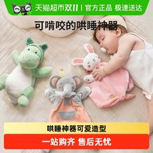 88VIP会员：babygo 安抚巾婴儿睡眠宝宝睡觉神器安抚玩偶手偶