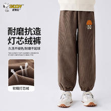 史努比 男童裤子秋季中大童长裤灯芯绒