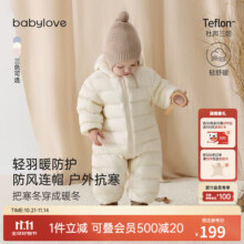 babylove【清仓】婴幼儿连体衣轻薄新生儿羽绒服冬季三防宝宝哈衣连帽爬服 米白色 73cm199元 (券后省130)