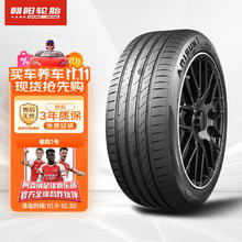 朝阳轮胎 1号 汽车轮胎 245/45R19 98Y ARISUN 1券后852.28元