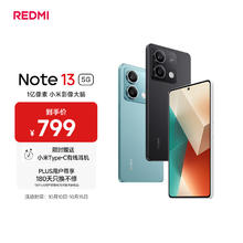 红米 Note 13 5G手机 8GB+128GB 子夜黑679.06元