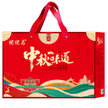 优优马中秋月饼礼盒中秋味道800g*5件+赠5件本品147元包邮（买一送一合14.7元/件）
