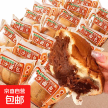 山姆平替豆沙软面包夹心30g/包早餐学生代餐速食解馋零食宿舍 30g*20包【家庭装】13元 (月销1000+)