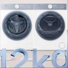 预售：Haier 海尔 云溪55系列 洗烘套装 12KG滚筒懒人洗衣机+热泵烘干机 双擎热泵 55DW+55DW5968.85元包邮（返500元京豆+满额赠299元京豆后）