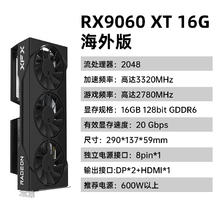 讯景 AMD RADEON RX 9060 XT 海外版290 16GB 显卡2201.36元