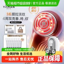 雅萌 黄金V脸LIFT美容仪家用面脸部提拉紧致淡纹亮肤券后2619元