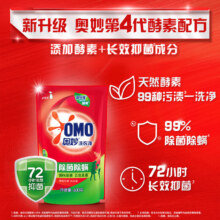 奥妙 除菌除螨400g*5袋+薰衣草10g9.9元