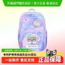 TigerFamily 虎米书包小护脊儿童女男孩一三年级减负超轻双肩368元