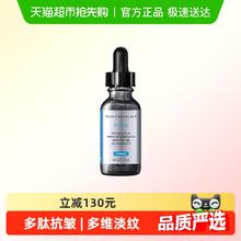 88VIP会员：SKINCEUTICALS 修丽可 抗皱精华 护肤品多肽淡纹紧致修护保湿圣诞礼物券后347.8元
