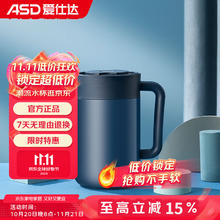 ASD 爱仕达 保温壶 304不锈钢 次元系列 2.0L