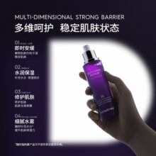 韩国医美级品牌！Dermafirm 德妃 紫苏舒缓修护精华喷雾 100ml￥19.11 0.6折