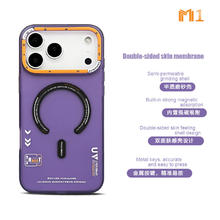 狸贝多 苹果Magsafe磁吸M1肤感磨砂手机壳 iPhone 系列券后35元