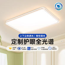 欧普照明 怡然F全光谱吸顶灯（圆灯）券后244.98元