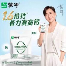 蒙牛 0蔗糖高钙骨力风味酸奶 90g*8袋*3件26.17元包邮（折1.09元/袋）