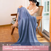 SANLI 三利 浴巾 10A抗菌90*170CM-梦幻蓝券后24.9元