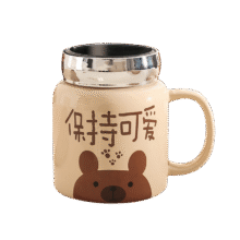 几物森林 陶瓷马克杯450ML9.95元（需领券）
