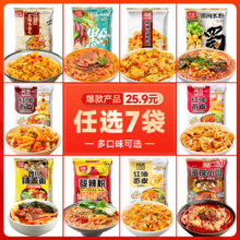 白家阿宽 红油面皮/花溪牛肉米线/绵阳米粉等 任选7件18.9元包邮
