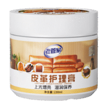 老管家皮衣保养油护理油真皮鞋油无色通用鞋蜡皮革皮沙发去污护理清洁剂 皮革护理膏230ml*129.9元