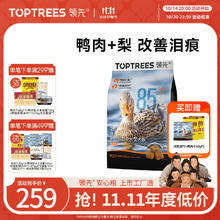 Toptrees 领先 低温烘焙狗粮5.4kg鸭肉梨清火配方中大型犬成犬无谷犬粮