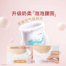 HUGGIES 好奇 皇家御裤小龙裤纸尿裤L 76片券后99.8元（299.4元包邮/3件）