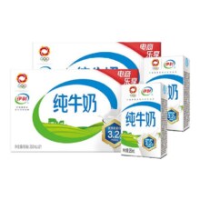 3人团、天降礼金：伊利 纯牛奶250ml*21盒*2箱68.6元