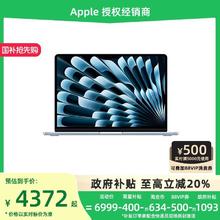 苹果 Apple MacBook Air 2025款 13英寸 轻薄本4372元