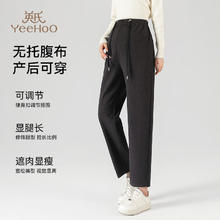 YeeHoO 英氏 外穿显瘦孕期装运动裤休闲裤券后129元