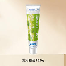 冷酸灵 牙膏冷酸灵清火固齿抗敏感薄荷清新口气去黄去渍去口臭抑菌牙齿