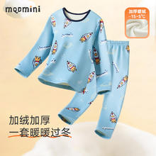 MQDMINI 儿童保暖内衣 加绒秋衣秋裤套装券后29.9元包邮