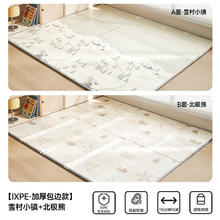 值选：欧孕 婴儿折叠加厚爬行垫200cm×180cm