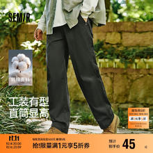 Semir 森马 休闲裤男2024秋季工装裤纯色宽松直筒裤子101524127112 军绿40613 L44.5元