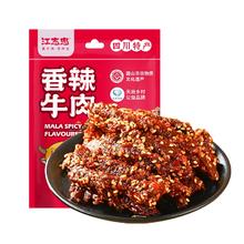 低卡饱腹！启泰 羽衣甘蓝粉30条+奇亚籽20条