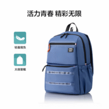 American Tourister 美旅 大容量轻便大容量双肩书包 NJ8*001新低51.19元包邮