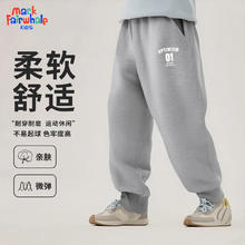 马克华菲 儿童休闲时尚套装 （多款任选男女同款）