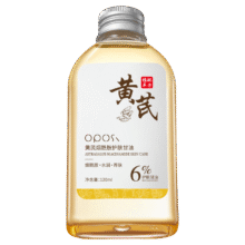 OPOSi【老牌国货】黄芪护肤甘油烟酰胺面部去黄美白祛斑抗氧化淡斑抗皱 2瓶19.9元（需领券）包邮