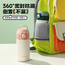 富光 大容量316不锈钢学生直饮便携水杯 380ml44.64元