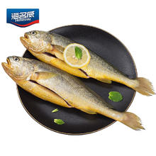 海名威 冷冻三去黄花鱼750g/2条 宁德大黄鱼 生鲜鱼类 海鲜水产30.54元（需买2件，需用券）