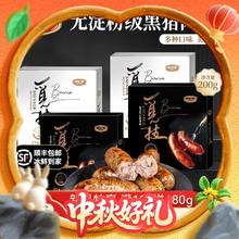 波尼亚 BERNIA 觅技德式黑山猪烤肠 芝士味200g*569.44元