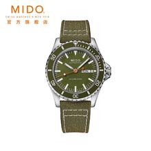 MIDO 美度 领航者系列 男士运动表 M026.830.38.041.00 40.5mm4959.28元