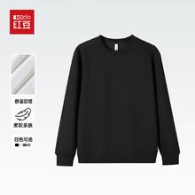 Hodo Men 红豆男装 男士圆领休闲卫衣24.9元（需买2件，需用券）