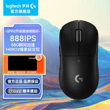 罗技 logitech G）GPW二代金刚版 无线鼠标双模电竞机械游戏鼠标gpw2狗屁王二代轻量化60g GPW二代 金刚版-黑色券后549元