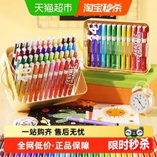 88VIP会员：晨光 图灵X直液式软头丙烯马克笔小学生美术画笔儿童幼儿园水彩笔券后18.82元