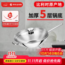 ZWILLING 双立人 不锈钢炒锅家用炒菜锅 Special Plus 单柄 带盖 32cm1199元