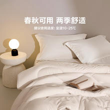 LOVO 乐蜗家纺 罗莱德国进口（被芯200*230cm）98元