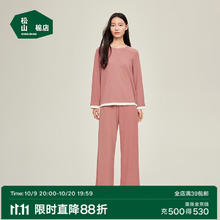 松山棉店 女士家居服套装 10112216115240144.5元