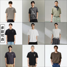 GXG 男装 夏季短袖T恤合集券后49元